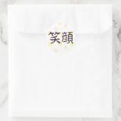 日本の笑顔デザイン ラウンドシール (バッグ)