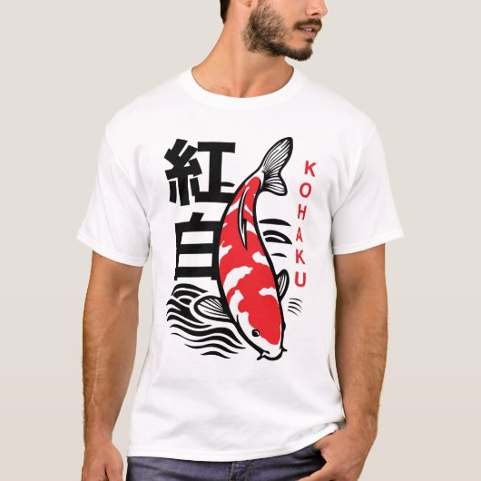 日本の紅白鯉の魚のイラストTシャツ Tシャツ (正面)