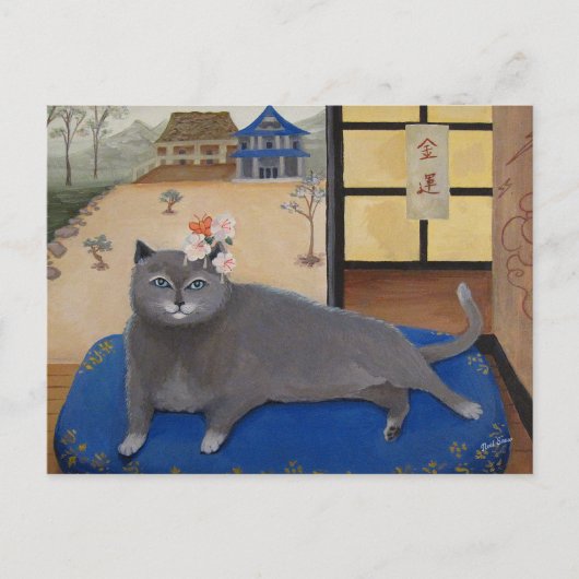 日本の絵を描猫 ポストカード (正面)