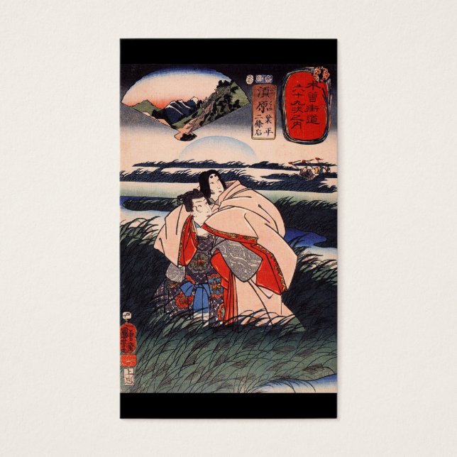 日本の絵画c1800年代 (正面)