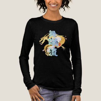 日本の美しい漢字(マイケル) トライブレンドTシャツ