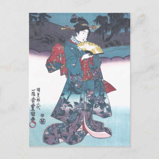 日本の美しい ポストカード (正面)