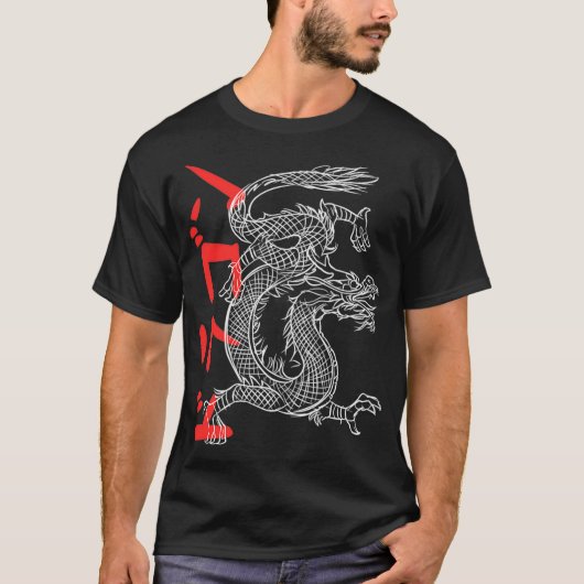 日本の美学 ドラゴン 日本の漢字 プルオーバー (正面)