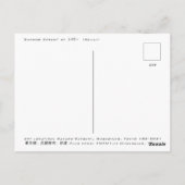 日本の美術はがき - Ino Makiによる「夏の通り」 ポストカード (裏面)