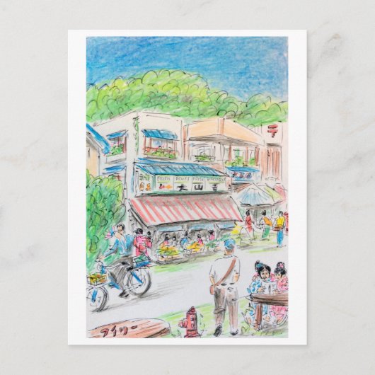 日本の美術はがき - Ino Makiによる「夏の通り」 ポストカード (正面)