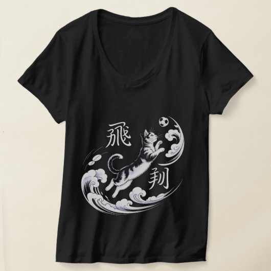 日本の美術愛好家のための優雅な浮世絵風ネコサッカー Tシャツ (レイダウン)
