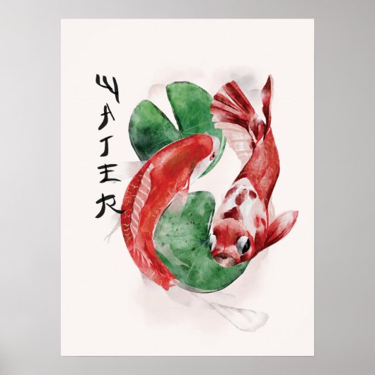 日本の自然アジアコイエレガントウォーターカラーアート ポスター (正面)