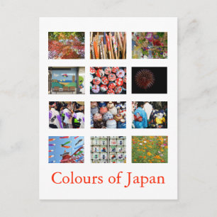 日本の色彩 (カラフル) ポストカード