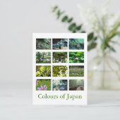 日本の色彩（緑） ポストカード (スタンド正面)