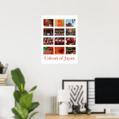 日本の色彩(赤・朱) ポスター (ホームオフィス)