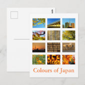 日本の色彩（黄色/オレンジ色） ポストカード (正面/裏面)