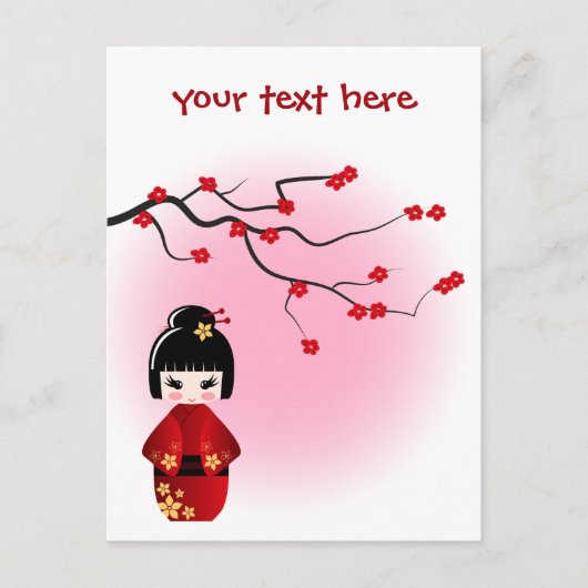 日本の花のこけし人形 ポストカード (正面)
