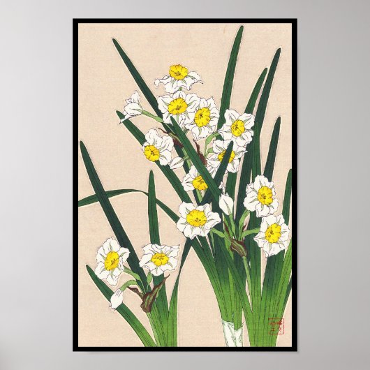 日本の花カレンダー 河原崎書道 japan ポスター (正面)