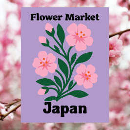 日本の花市場 ピンクの桜 ポストカード