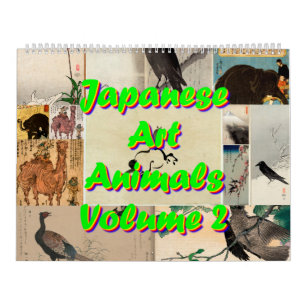 日本の芸術 – 動物巻2 カレンダー