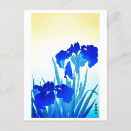 日本の芸 ポストカード