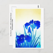 日本の芸 ポストカード (正面/裏面)