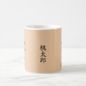 日本の英雄桃太郎 コーヒーマグカップ (中央)