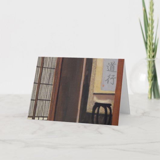 日本の茶室「1つのパスに進む」勇気付けられる カード (正面)