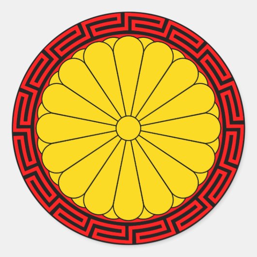 日本の菊の御紋章 ラウンドシール (正面)