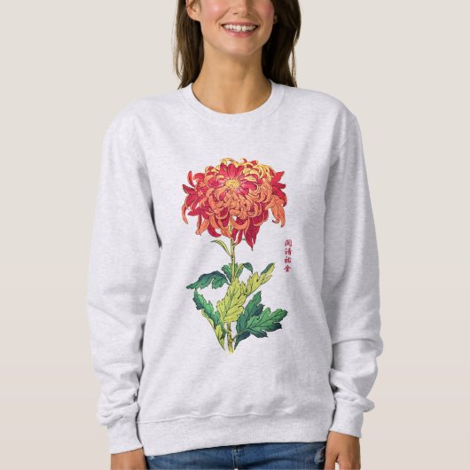 日本の菊の植物画 スウェットシャツ (正面)