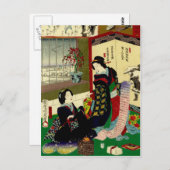 日本の葉書 ポストカード (正面/裏面)