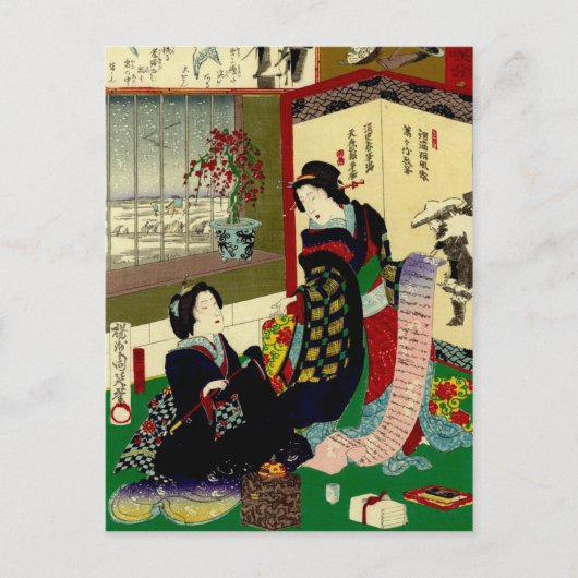 日本の葉書 ポストカード (正面)