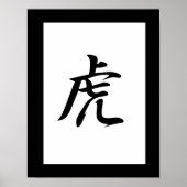 日本の虎の漢字 – Tora ポスター (正面)