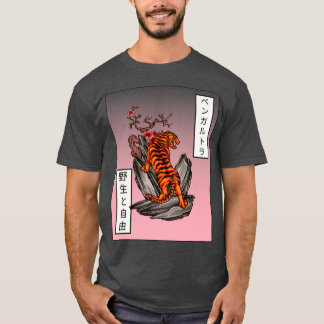 日本の虎3 Tシャツ