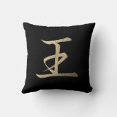 日本の記号：キング クッション (裏面)