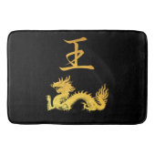 日本の記号:キング バスマット (正面)
