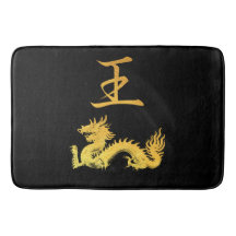 日本の記号：キング