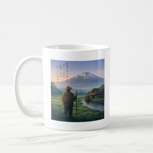 日本の詩画マグカップ – 懐かしい田舎風景 コーヒーマグカップ (左)