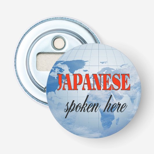 日本の話ここ 栓抜き (正面)