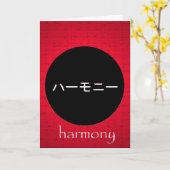 日本の調和グリーティングカード カード (黄色い花)