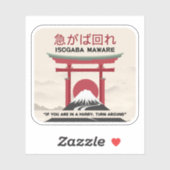 日本の諺ステッカー、東洋諺。 シール (シート)