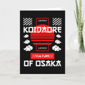 日本の都市 – 大阪 カード (正面)