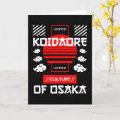 日本の都市 – 大阪 カード (黄色い花)