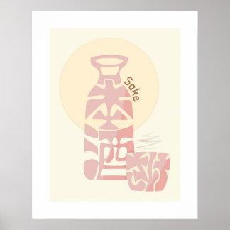 日本の酒漢字/ひらがなワードウォールアート ポスター