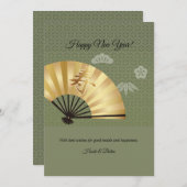 日本の金ゴールドファン年賀状 シーズンカード (正面/裏面)