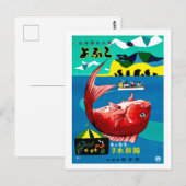 日本の釣り、大型の赤い魚、ヴィンテージ、旅行 ポストカード (正面/裏面)