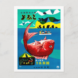 日本の釣り、大型の赤い魚、ヴィンテージ、旅行 ポストカード
