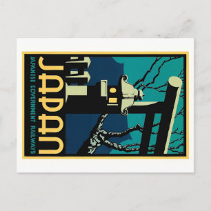 日本の鉄道ヴィンテージ旅行 ポストカード