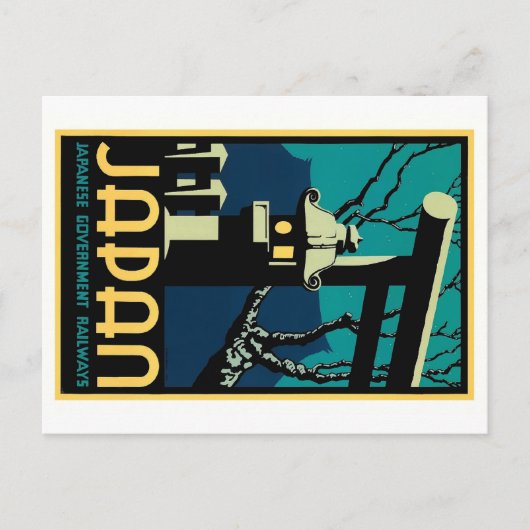 日本の鉄道ヴィンテージ旅行 ポストカード (正面)