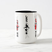 日本の錦鯉の二色マグカップ 450ml ツートーンマグカップ (正面右)