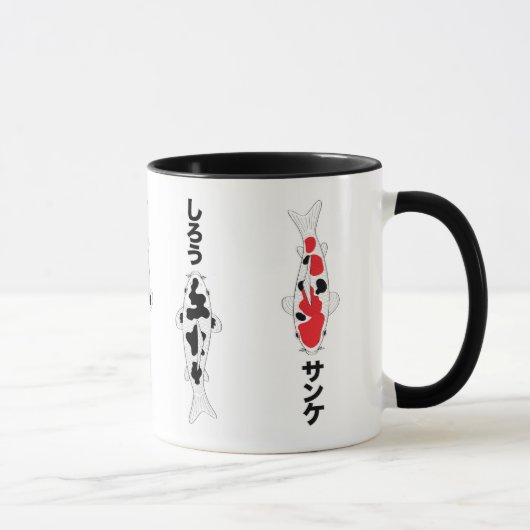 日本の錦鯉の品種マグカップ マグカップ (右)