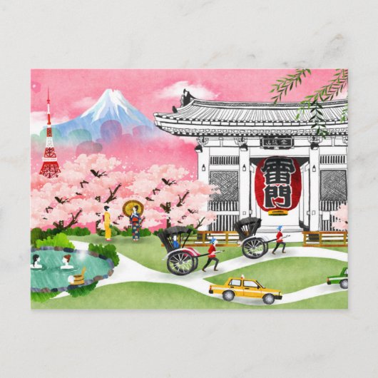 日本の風景 ポストカード (正面)