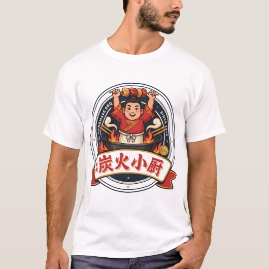 日本の食べ物 Tシャツ (正面)