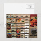 日本の食事チケット ポストカード (正面/裏面)