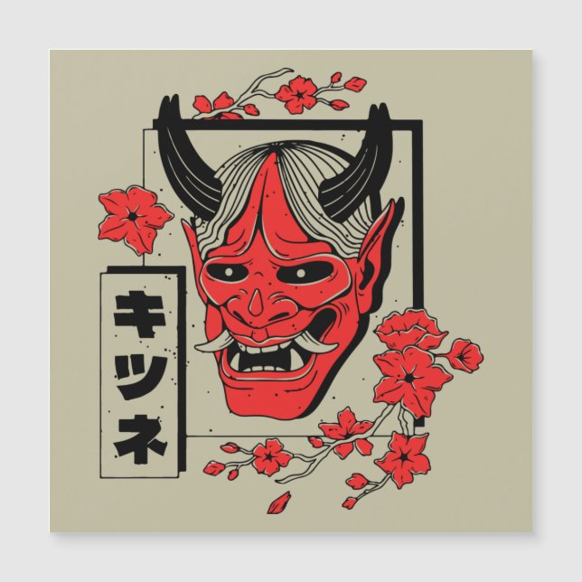 日本の鬼 (正面)
